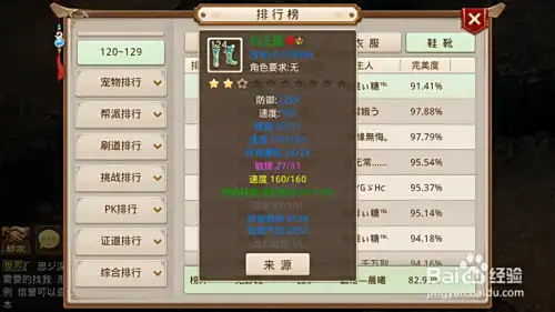 问道手游渠道服与官方服的区别？什么叫渠道服？