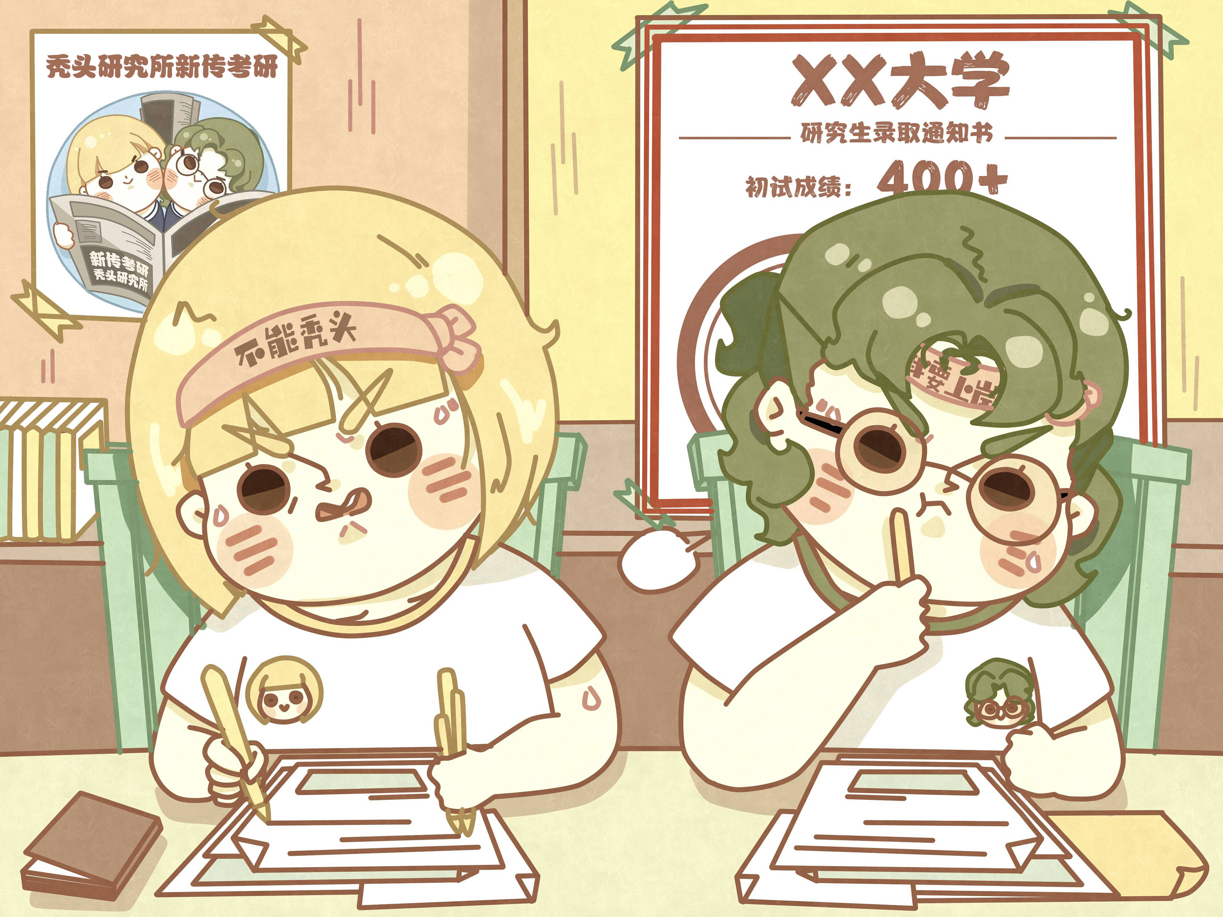 TTS新传择校指南 | 复旦大学 | A+评级/魔都名校/招生稳定