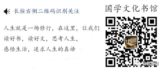 揭秘中阴身，投胎不再神秘