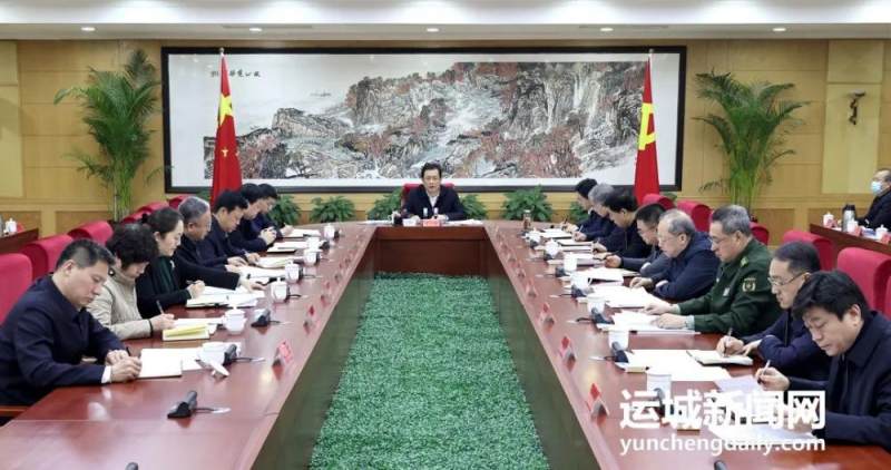 山西运城市委书记丁小强主持召开五届市委第67次常委会会议