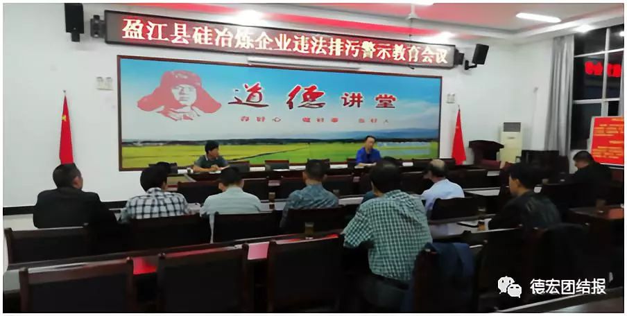 停产整治！盈江卡场硅厂污染事件调查最新进展