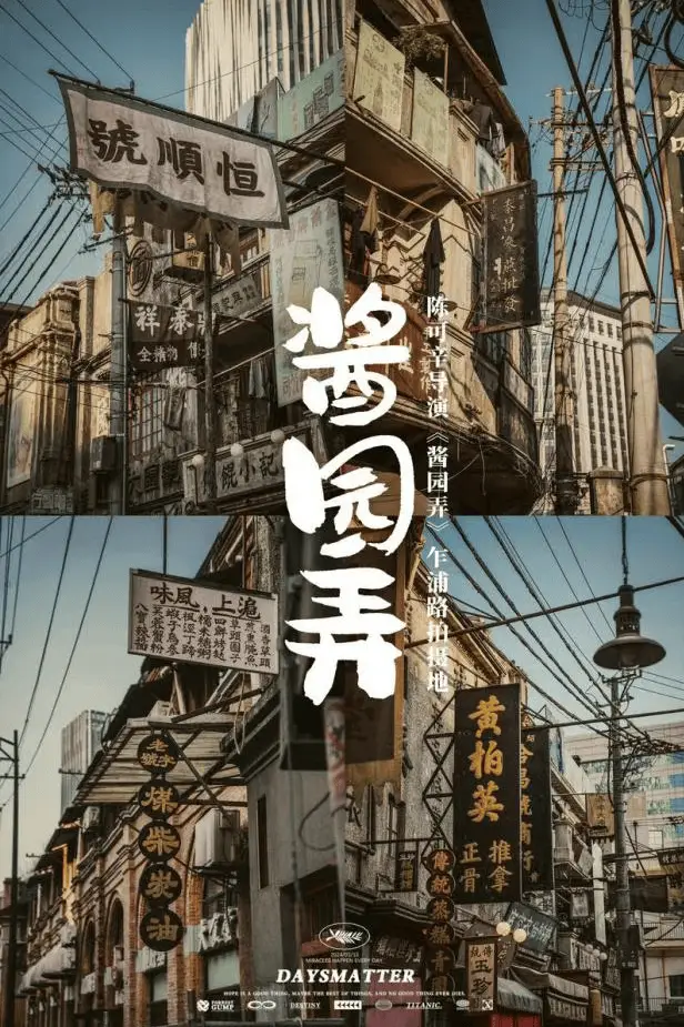 点燃暑期档 | 暑期档电影取景地打卡地图旅游攻略，请查收→