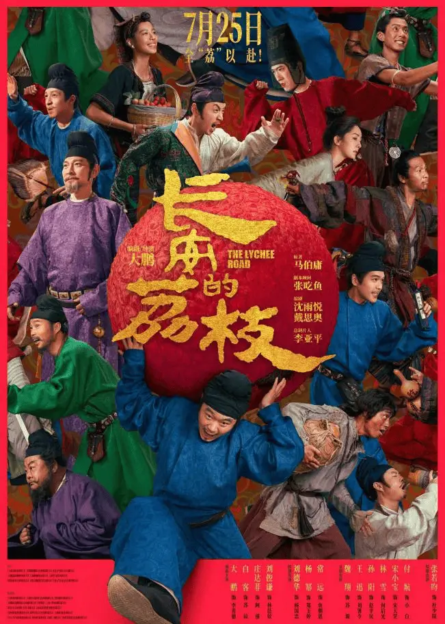 点燃暑期档 | 暑期档电影取景地打卡地图旅游攻略，请查收→