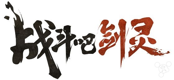 胜者为王《战斗吧剑灵》各色流派卡组攻略