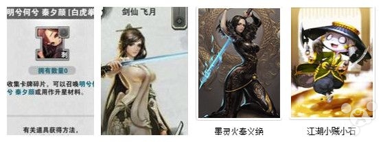 胜者为王《战斗吧剑灵》各色流派卡组攻略