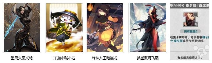 胜者为王《战斗吧剑灵》各色流派卡组攻略
