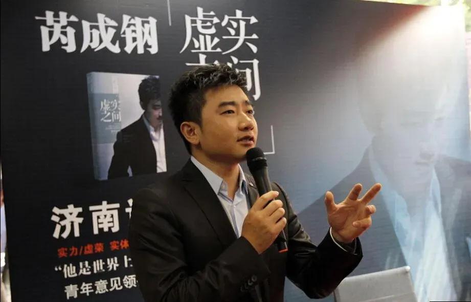 芮成钢:曾经的“央视名嘴”，事业顶峰锒铛入狱，现在结局如何？