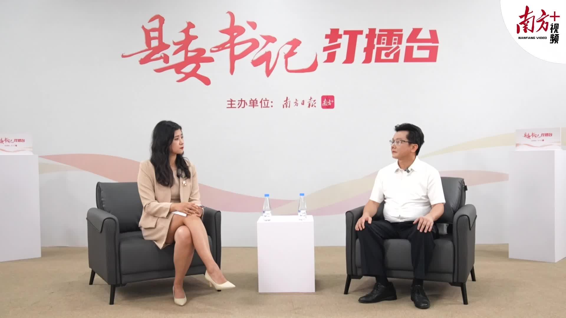 蕉岭打造梅州苏区融湾先行区综合示范窗口｜县委书记打擂台·第三季