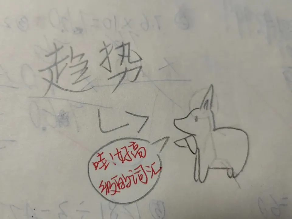 看完这篇弄懂统计一个关键数据：平均数，其实有感几个