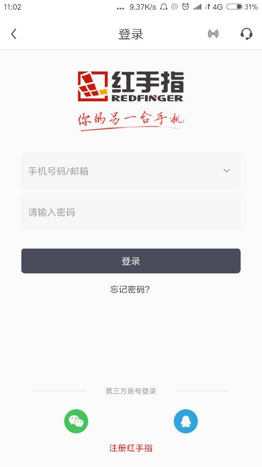 红手指《天涯明月刀手游》云手机使用教程