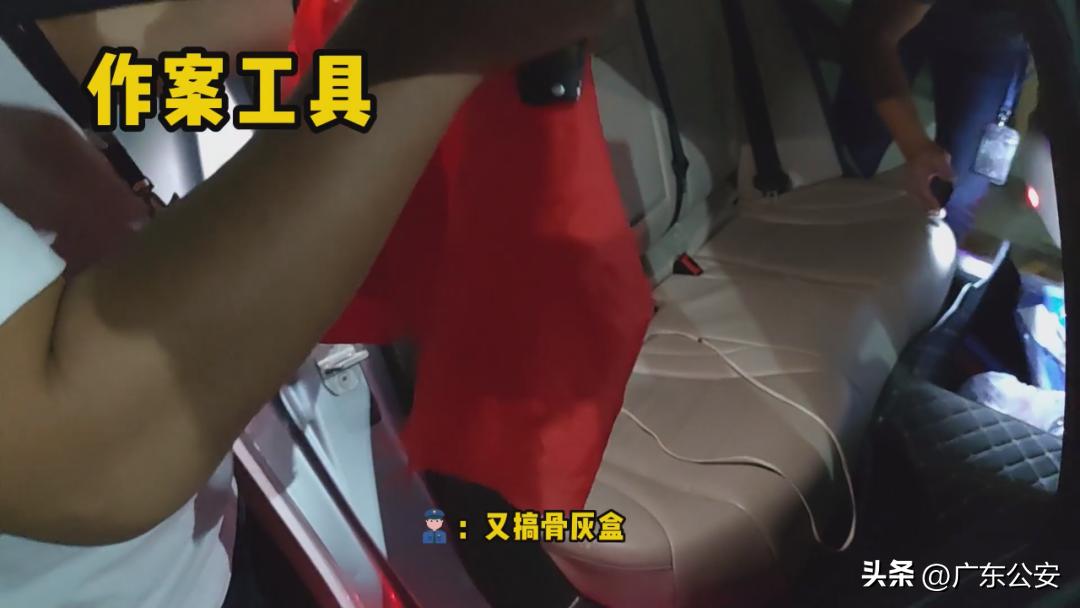 高速又现豪车碰瓷党，作案道具竟是“骨灰盒”