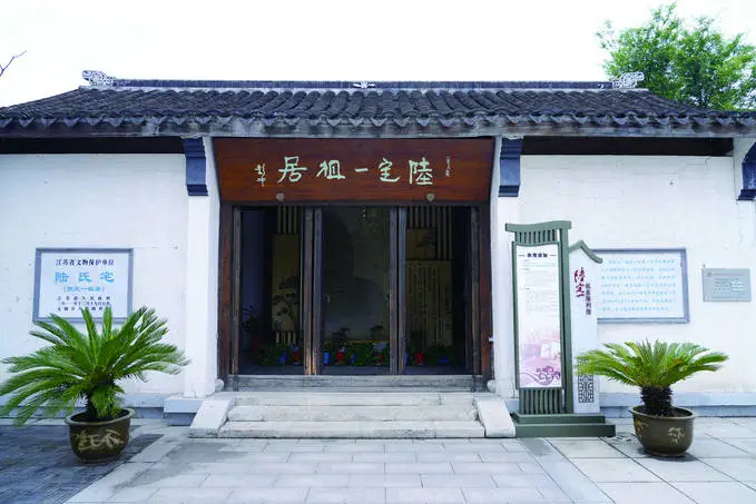陆定一：党和人民的宣传员