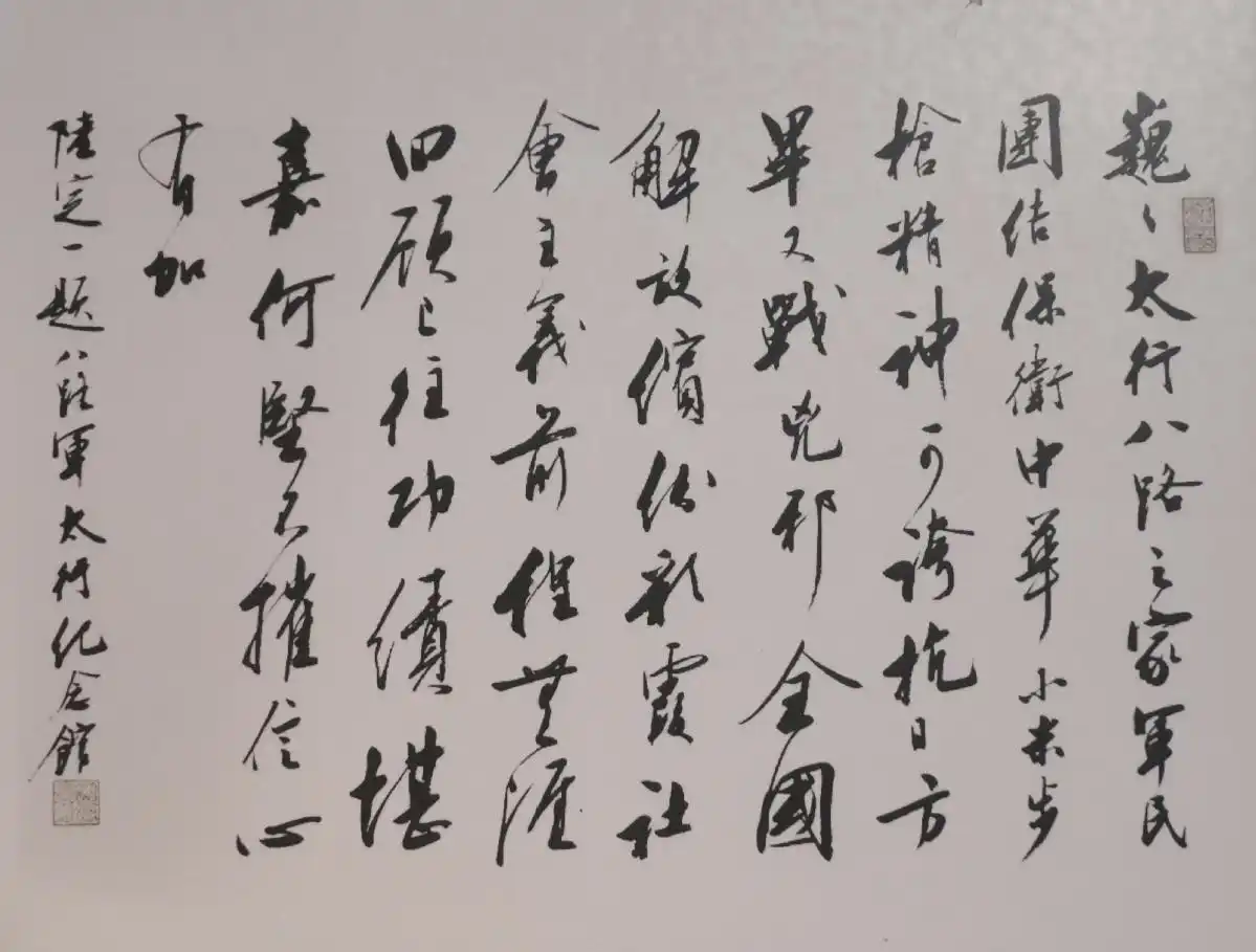 致敬宝塔山下江苏文艺人⑬｜陆定一：党和人民的宣传员
