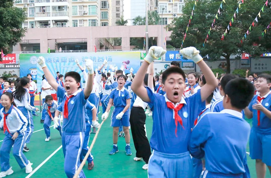 活力校园㉝｜赓续亚运，赛场拼搏 荔园小学（荔园教育集团）第29届运动会圆满落幕