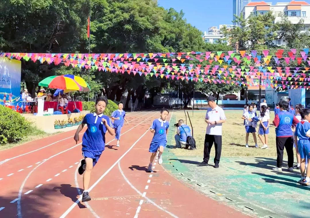 活力校园㉝｜赓续亚运，赛场拼搏 荔园小学（荔园教育集团）第29届运动会圆满落幕