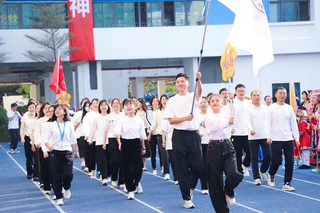 活力校园㉝｜赓续亚运，赛场拼搏 荔园小学（荔园教育集团）第29届运动会圆满落幕