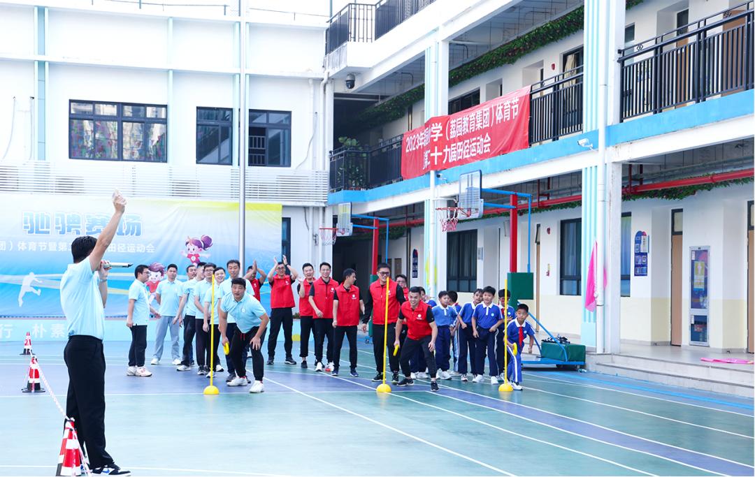 活力校园㉝｜赓续亚运，赛场拼搏 荔园小学（荔园教育集团）第29届运动会圆满落幕