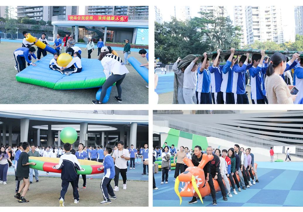 活力校园㉝｜赓续亚运，赛场拼搏 荔园小学（荔园教育集团）第29届运动会圆满落幕
