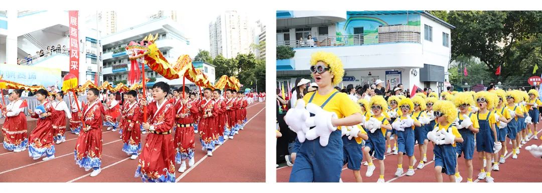 活力校园㉝｜赓续亚运，赛场拼搏 荔园小学（荔园教育集团）第29届运动会圆满落幕