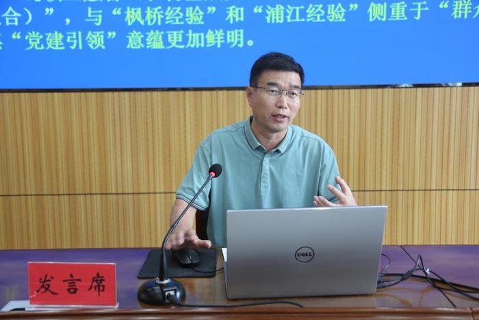 “‘莱西经验’与新时代党建引领基层治理—纪念‘莱西会议’召开三十五周年”