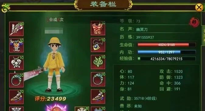 热血江湖手游丨独步武林 打金搬砖攻略详解 五大职业伴你玩转武林