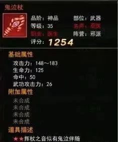 热血江湖手游丨独步武林 打金搬砖攻略详解 五大职业伴你玩转武林