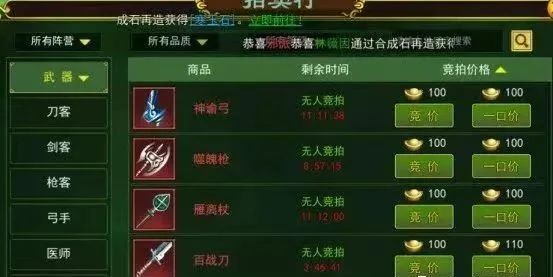 热血江湖手游丨独步武林 打金搬砖攻略详解 五大职业伴你玩转武林