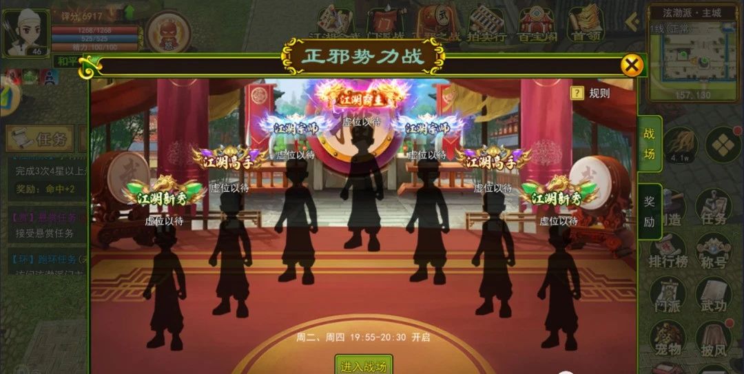 热血江湖手游丨独步武林 打金搬砖攻略详解 五大职业伴你玩转武林