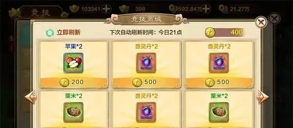 热血江湖手游丨独步武林 打金搬砖攻略详解 五大职业伴你玩转武林