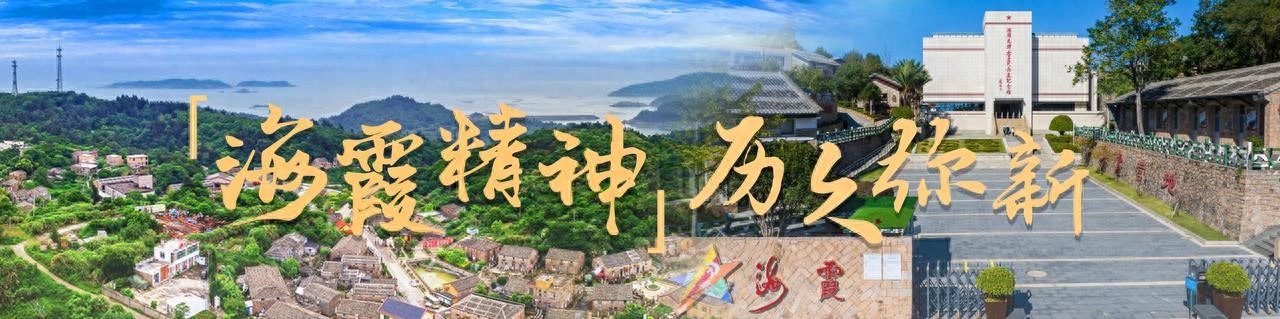洞头90％民宿都是女老板！海岛芳华背后有一股精神力量