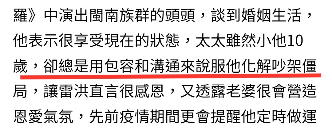 73岁男星感谢娇妻，6妻妾都因他破产跑光，只有女方愿在身边服侍
