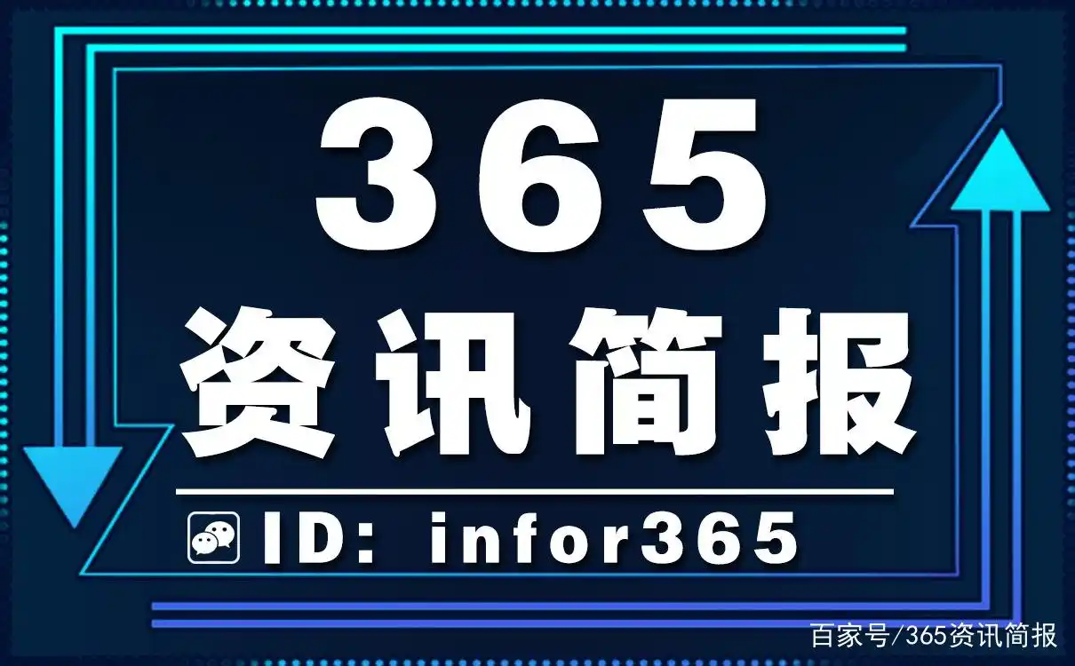 2020近期时事新闻热点事件 简短时事新闻热点大事件汇总 微语汇总