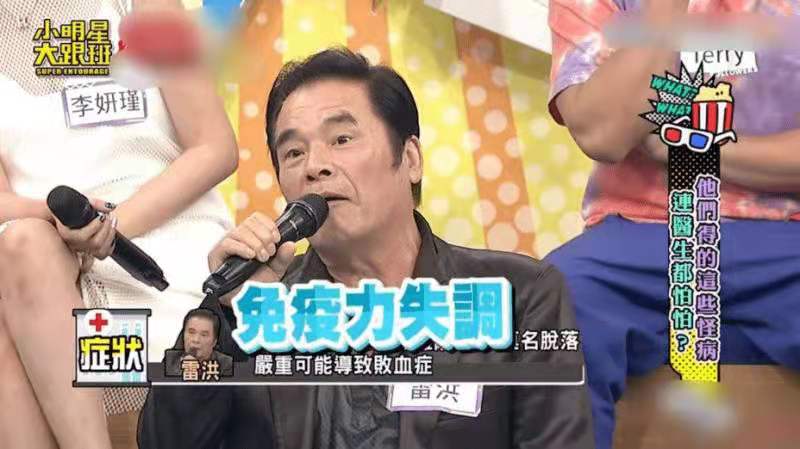 73岁视帝自曝新婚生活，小20岁娇妻把他当爸爸服侍，曾有一妻五妾