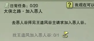 剑网3缘起攻略，如何快速升级，满级后该做什么
