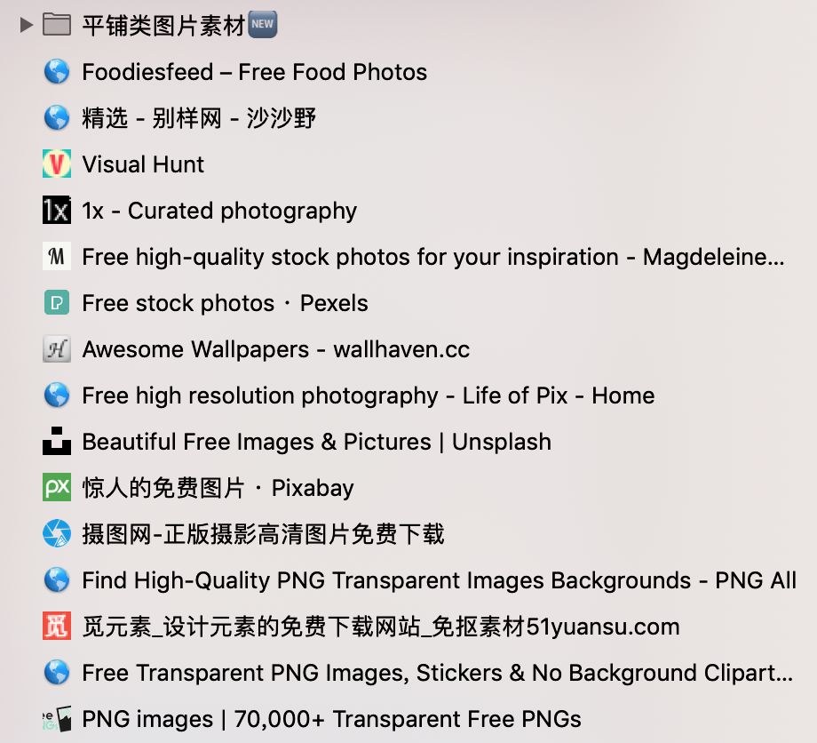 PR稿写作方法论之临时抱佛脚指南
