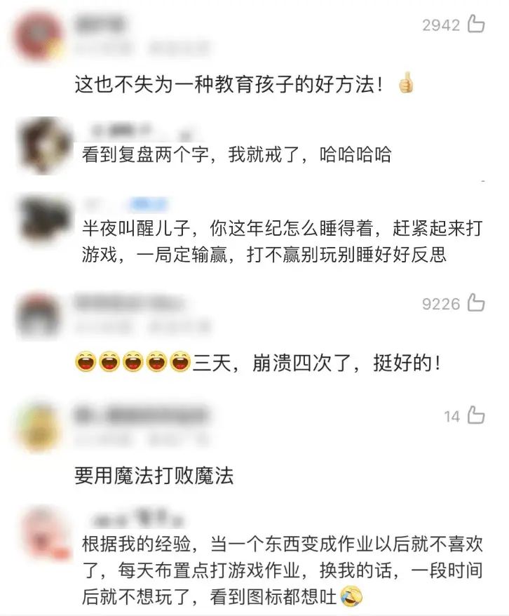 8岁孩子沉迷游戏，父母想出“奇招”……“反向育儿”火了！