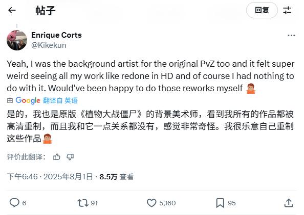 《植物大战僵尸》原版美术回应未受邀重植版:我很失望