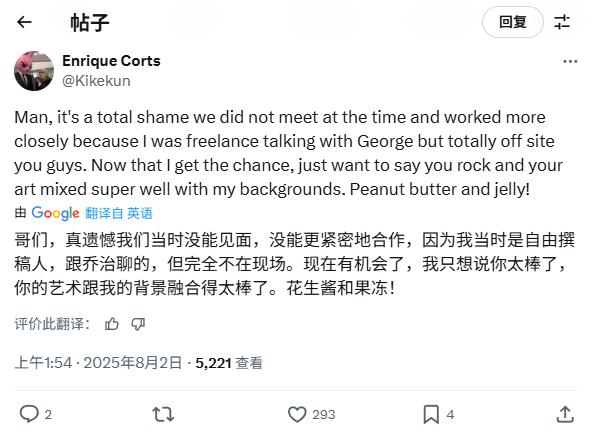 《植物大战僵尸》原版美术回应未受邀重植版:我很失望