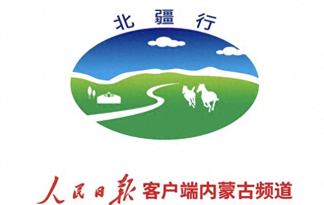 北疆行丨锡林郭勒草原：通向嘎查公路之变引发的深刻变化……