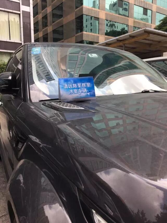 重磅那位住千万豪宅、开路虎的清远黑社会老大被抓，场面震撼！