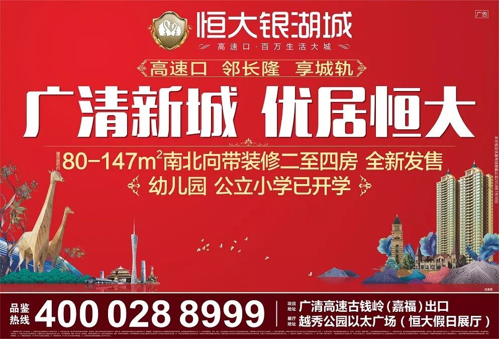 重磅那位住千万豪宅、开路虎的清远黑社会老大被抓，场面震撼！