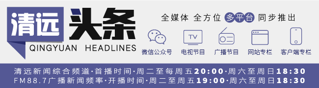 重磅那位住千万豪宅、开路虎的清远黑社会老大被抓，场面震撼！