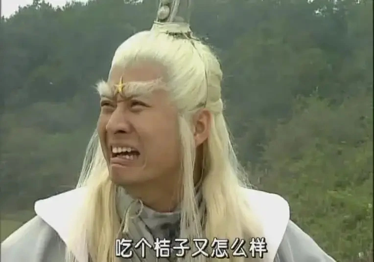 孙兴又离婚了，与林美贞三结三离，曾被赞是最帅“杨逍”
