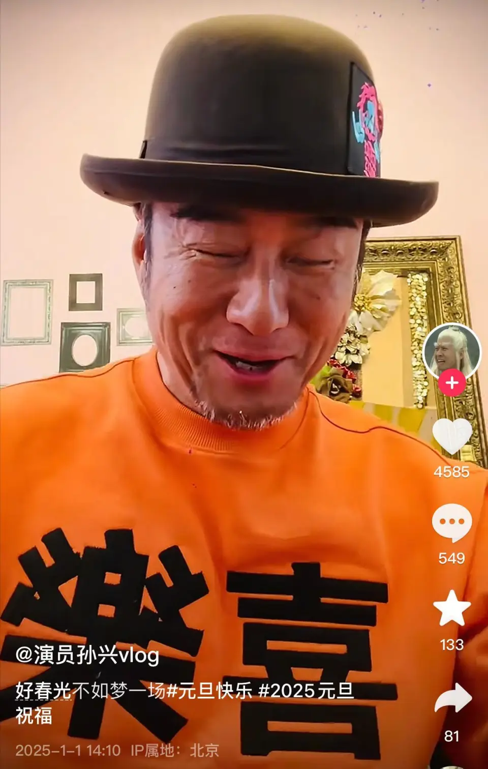 孙兴又离婚了，与林美贞三结三离，曾被赞是最帅“杨逍”