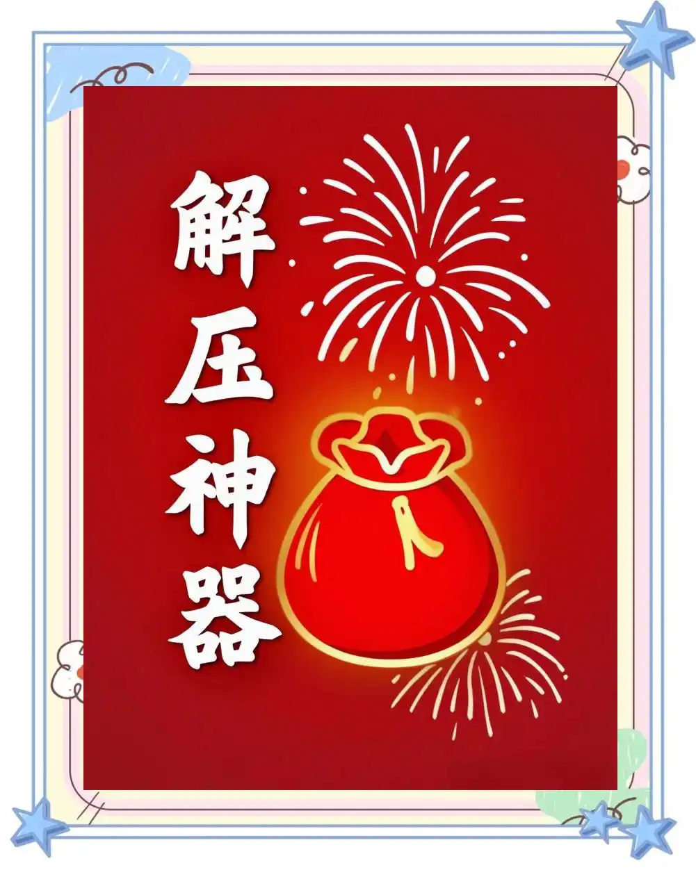 玩转推币机：技巧、分享与新规则让你乐不停