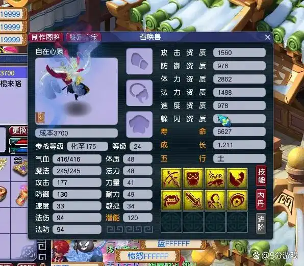 梦幻西游：打书帝雪吾遗留下来的打书技巧，教你如何指哪打哪！