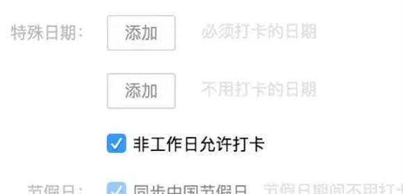 企业微信Mac版能够做到无纸化