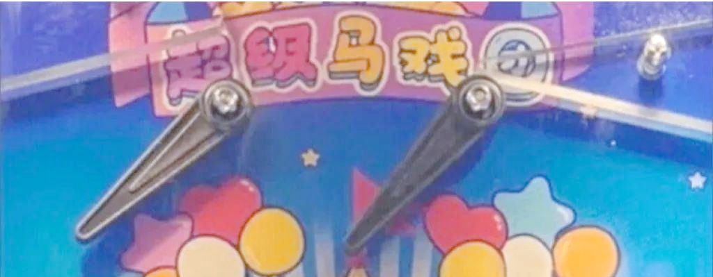 一、推币机操作的核心要点