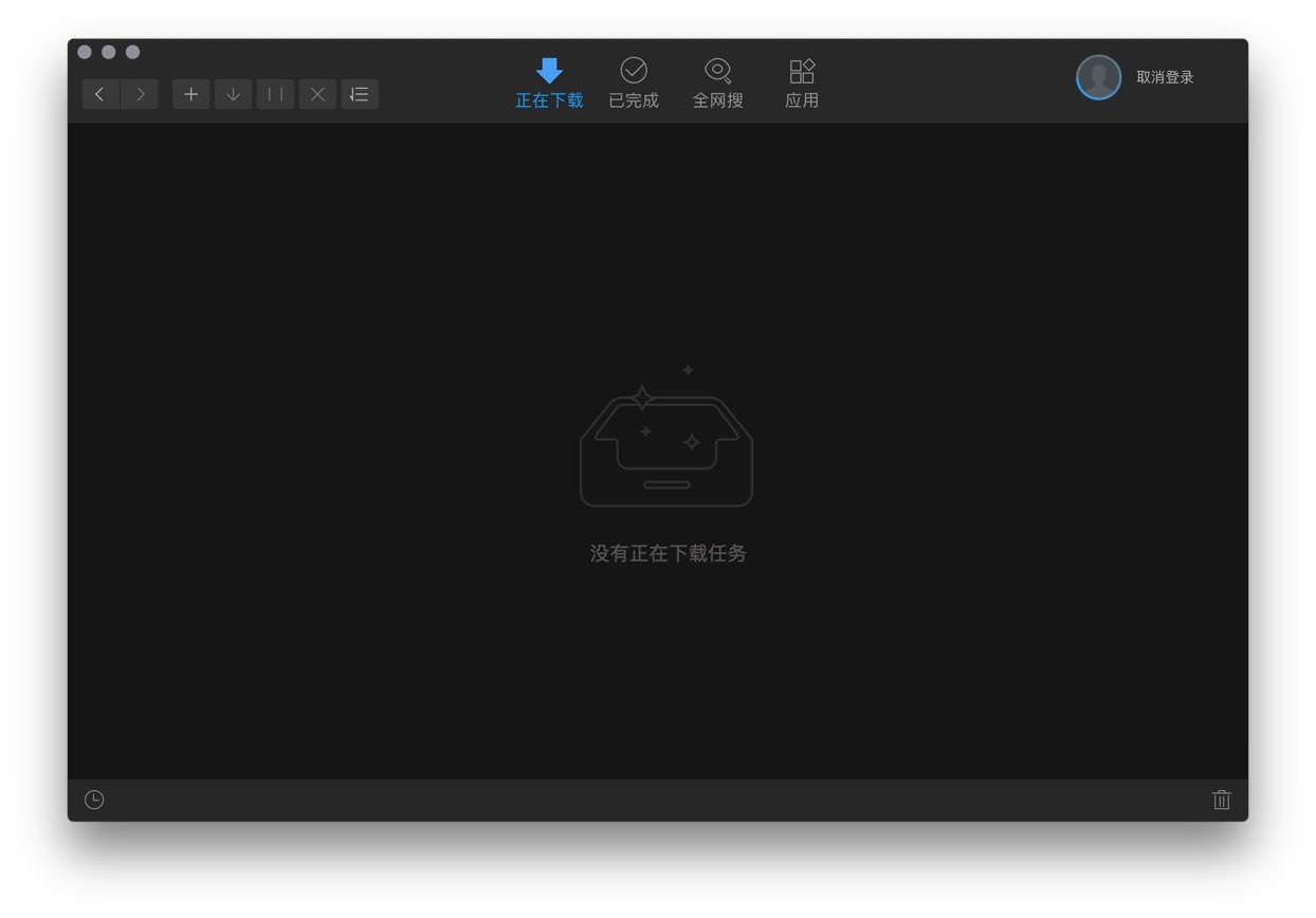 下载软件：迅雷 for mac 官方最新正式版