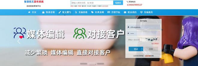 银行支行分行活动宣传稿件怎样联系媒体投稿？